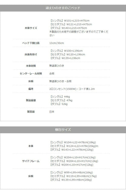 源ベッド TCB245 SD 夜香ハイグレードWH ソフト レギュラー ハード セミダブル マットレス付き マットレスセット マットレス付きベッドフレーム マットレス付きベッド ベッド 寝具 インテリア 家具(代引不可)