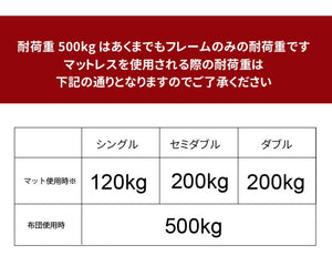 源ベッド TCB245 SD 繊細すのこ 日Pデラックス ソフト ハード セミダブル マットレス付き マットレスセット マットレス付きベッドフレーム マットレス付きベッド ベッド 寝具 インテリア 家具(代引不可)