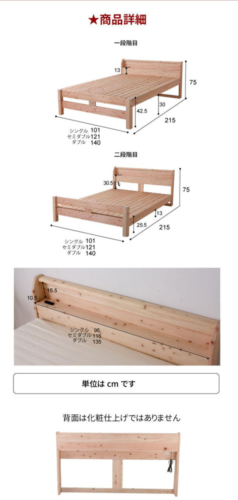 源ベッド TCB245 SD 繊細すのこ 日Pデラックス ソフト ハード セミダブル マットレス付き マットレスセット マットレス付きベッドフレーム マットレス付きベッド ベッド 寝具 インテリア 家具(代引不可)