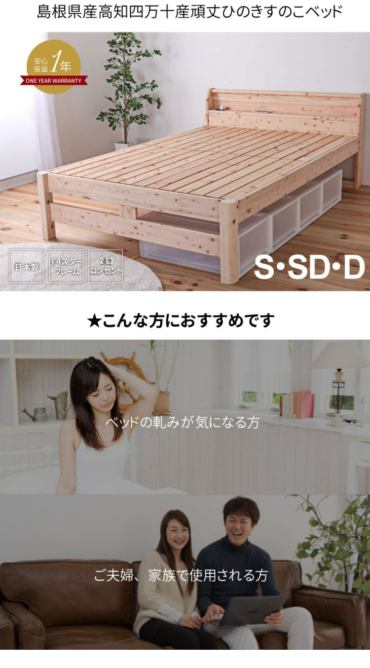 源ベッド TCB245 D 繊細すのこ 夜香ハイグレードWH ソフト レギュラー ハード ダブル マットレス付き マットレスセット マットレス付きベッドフレーム マットレス付きベッド ベッド 寝具 インテリア(代引不可)