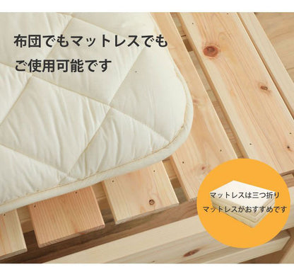 源ベッド TCB270FF 日Pデラックス ソフト ハード シングル マットレス付き マットレスセット マットレス付きベッドフレーム マットレス付きベッド ベッド 寝具 インテリア 家具(代引不可)