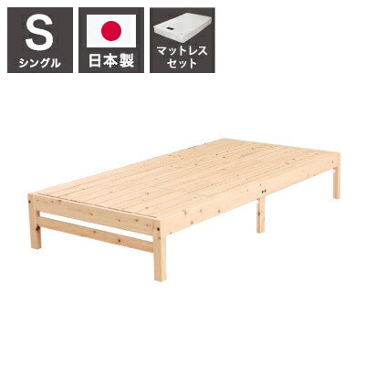 源ベッド TCB270FF 夜香ハイグレードWH ソフト レギュラー ハード シングル マットレス付き マットレスセット マットレス付きベッドフレーム マットレス付きベッド ベッド 寝具 インテリア 家具(代引不可)