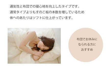 源ベッド TCB270FF 夜香ハイグレードWH ソフト レギュラー ハード シングル マットレス付き マットレスセット マットレス付きベッドフレーム マットレス付きベッド ベッド 寝具 インテリア 家具(代引不可)