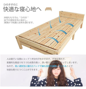 源ベッド TCB271 夜香ハイグレードWH ソフト レギュラー ハード シングル マットレス付き マットレスセット マットレス付きベッドフレーム マットレス付きベッド ベッド 寝具 インテリア 家具(代引不可)