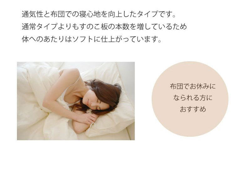 源ベッド TCB271 夜香ハイグレードWH ソフト レギュラー ハード シングル マットレス付き マットレスセット マットレス付きベッドフレーム マットレス付きベッド ベッド 寝具 インテリア 家具(代引不可)