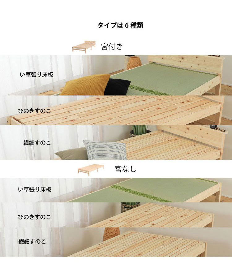 源ベッド TCB271 夜香ハイグレードWH ソフト レギュラー ハード シングル マットレス付き マットレスセット マットレス付きベッドフレーム マットレス付きベッド ベッド 寝具 インテリア 家具(代引不可)