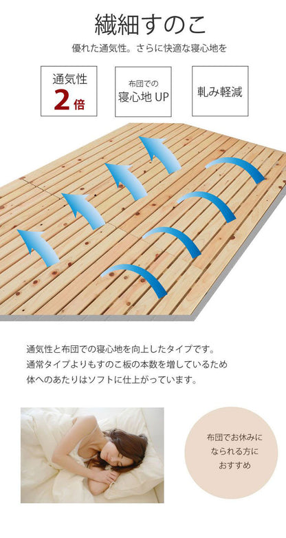 源ベッド TCB273 繊細すのこ 日Pデラックス ソフト ハード シングル マットレス付き マットレスセット マットレス付きベッドフレーム マットレス付きベッド ベッド 寝具 インテリア 家具(代引不可)