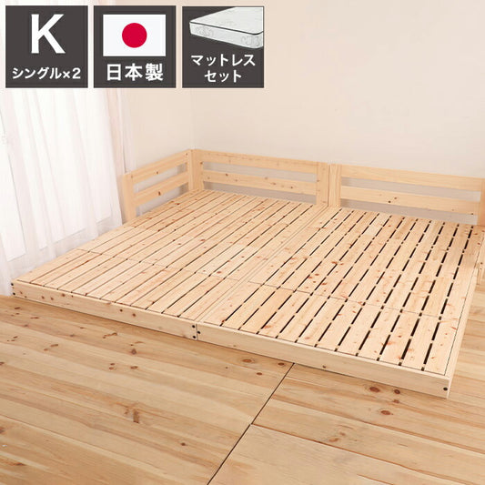 源ベッド TCB280 K(S×2) 日Pデラックス ソフト ハード キング シングル×2 マットレス付き マットレスセット マットレス付きベッドフレーム マットレス付きベッド ベッド 寝具 インテリア 家具(代引不可)