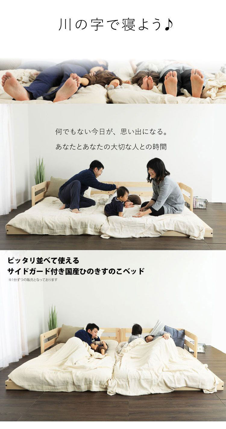 源ベッド TCB280 SD 日Pデラックス ソフト ハード セミダブル マットレス付き マットレスセット マットレス付きベッドフレーム マットレス付きベッド ベッド 寝具 インテリア 家具(代引不可)