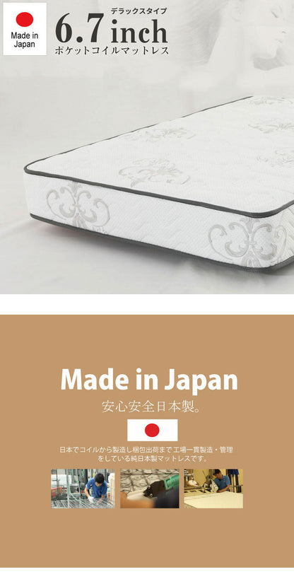 源ベッド TCB280 SD 日Pデラックス ソフト ハード セミダブル マットレス付き マットレスセット マットレス付きベッドフレーム マットレス付きベッド ベッド 寝具 インテリア 家具(代引不可)