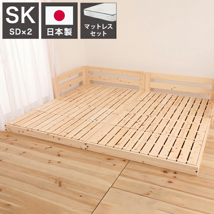 源ベッド TCB280 SK(SD×2) 日Pデラックス ソフト ハード スーパーキング セミダブル×2 キング マットレス付き マットレスセット マットレス付きベッドフレーム マットレス付きベッド ベッド 寝具(代引不可)