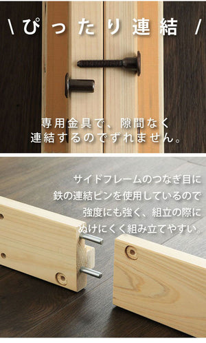 源ベッド TCB280 SK(SD×2) 日Pデラックス ソフト ハード スーパーキング セミダブル×2 キング マットレス付き マットレスセット マットレス付きベッドフレーム マットレス付きベッド ベッド 寝具(代引不可)
