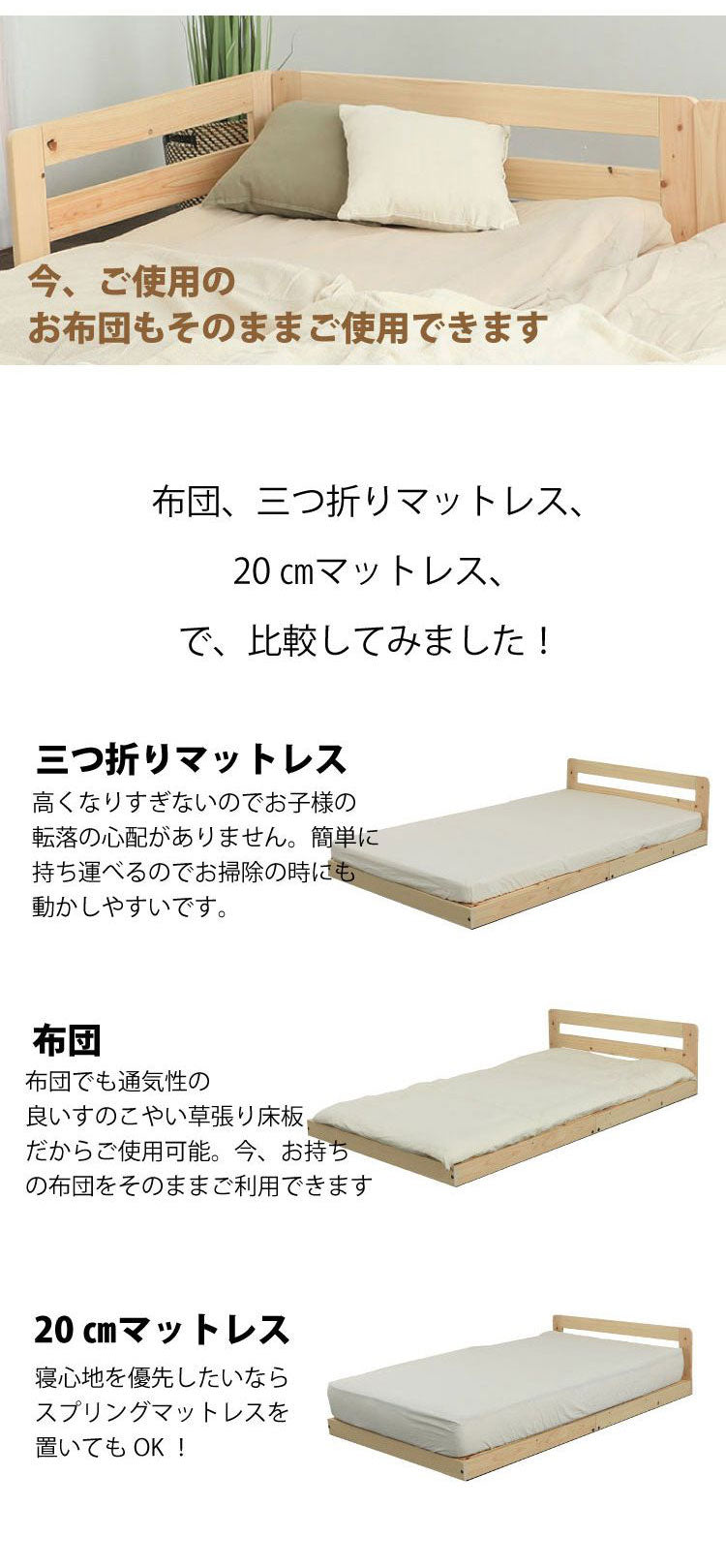 源ベッド TCB280 SK(SD×2) 日Pデラックス ソフト ハード スーパーキング セミダブル×2 キング マットレス付き マットレスセット マットレス付きベッドフレーム マットレス付きベッド ベッド 寝具(代引不可)