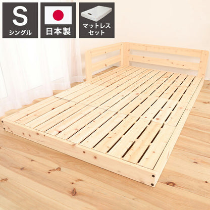 源ベッド TCB280 S 夜香ハイグレードWH ソフト レギュラー ハード シングル マットレス付き マットレスセット マットレス付きベッドフレーム マットレス付きベッド ベッド 寝具 インテリア 家具(代引不可)