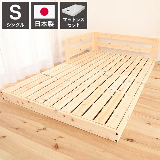 源ベッド TCB280 S 夜香ハイグレードWH ソフト レギュラー ハード シングル マットレス付き マットレスセット マットレス付きベッドフレーム マットレス付きベッド ベッド 寝具 インテリア 家具(代引不可)