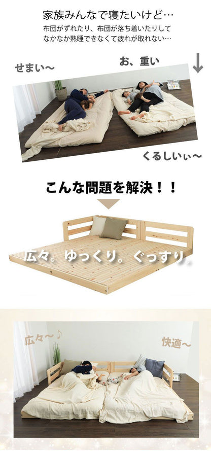 源ベッド TCB281 SD 繊細すのこ 日Pデラックス ソフト ハード セミダブル マットレス付き マットレスセット マットレス付きベッドフレーム マットレス付きベッド ベッド 寝具 インテリア 家具(代引不可)