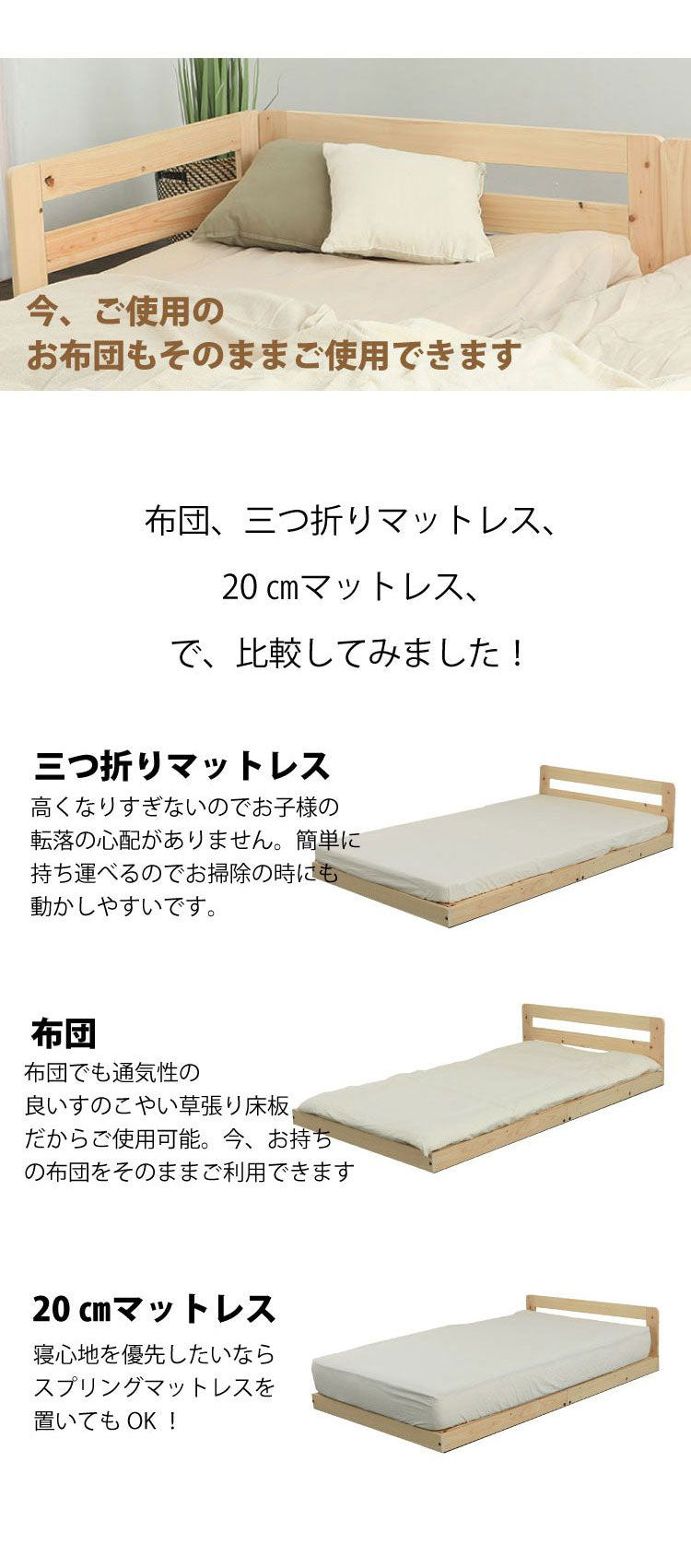 源ベッド TCB281 SD 繊細すのこ 日Pデラックス ソフト ハード セミダブル マットレス付き マットレスセット マットレス付きベッドフレーム マットレス付きベッド ベッド 寝具 インテリア 家具(代引不可)