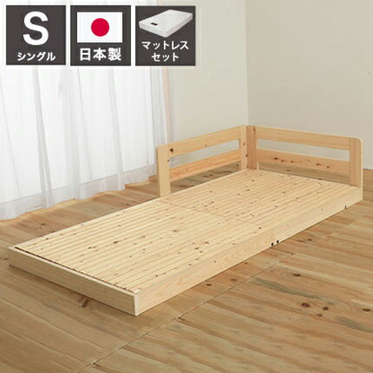 源ベッド TCB281 S 繊細すのこ 夜香ハイグレードWH ソフト レギュラー ハード シングル マットレス付き マットレスセット マットレス付きベッドフレーム マットレス付きベッド ベッド 寝具 インテリア(代引不可)