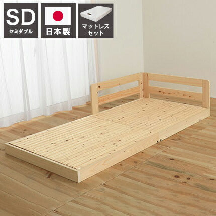 源ベッド TCB281 SD 繊細すのこ 夜香ハイグレードWH ソフト レギュラー ハード セミダブル マットレス付き マットレスセット マットレス付きベッドフレーム マットレス付きベッド ベッド 寝具(代引不可)