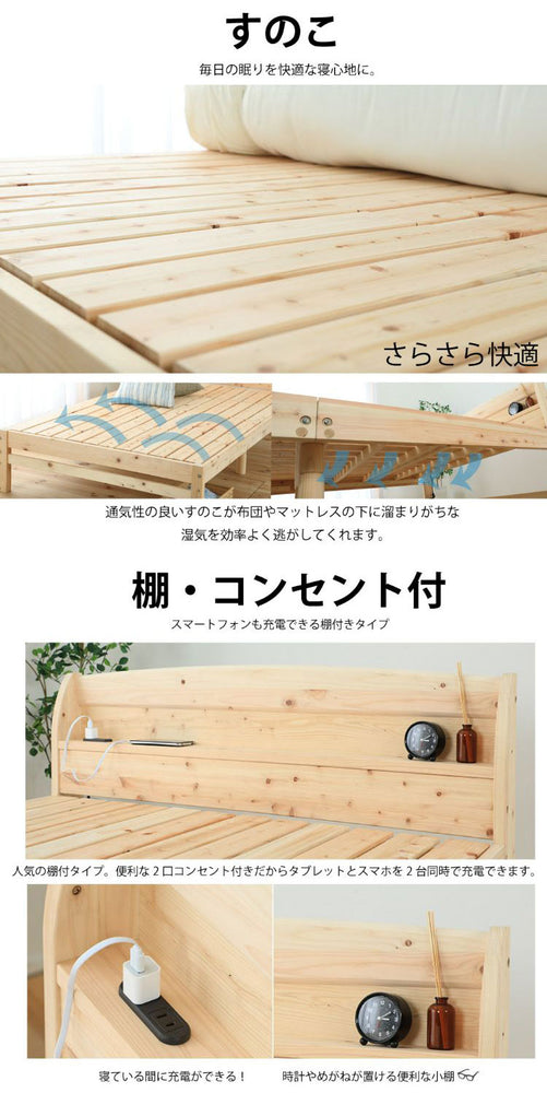 源ベッド TCB534 S 日Pデラックス ソフト ハード シングル マットレス付き マットレスセット マットレス付きベッドフレーム マットレス付きベッド ベッド 寝具 インテリア 家具(代引不可)