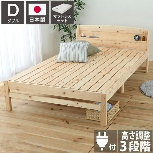 源ベッド TCB534 D 夜香ハイグレードWH ソフト レギュラー ハード ダブル マットレス付き マットレスセット マットレス付きベッドフレーム マットレス付きベッド ベッド 寝具 インテリア 家具(代引不可)