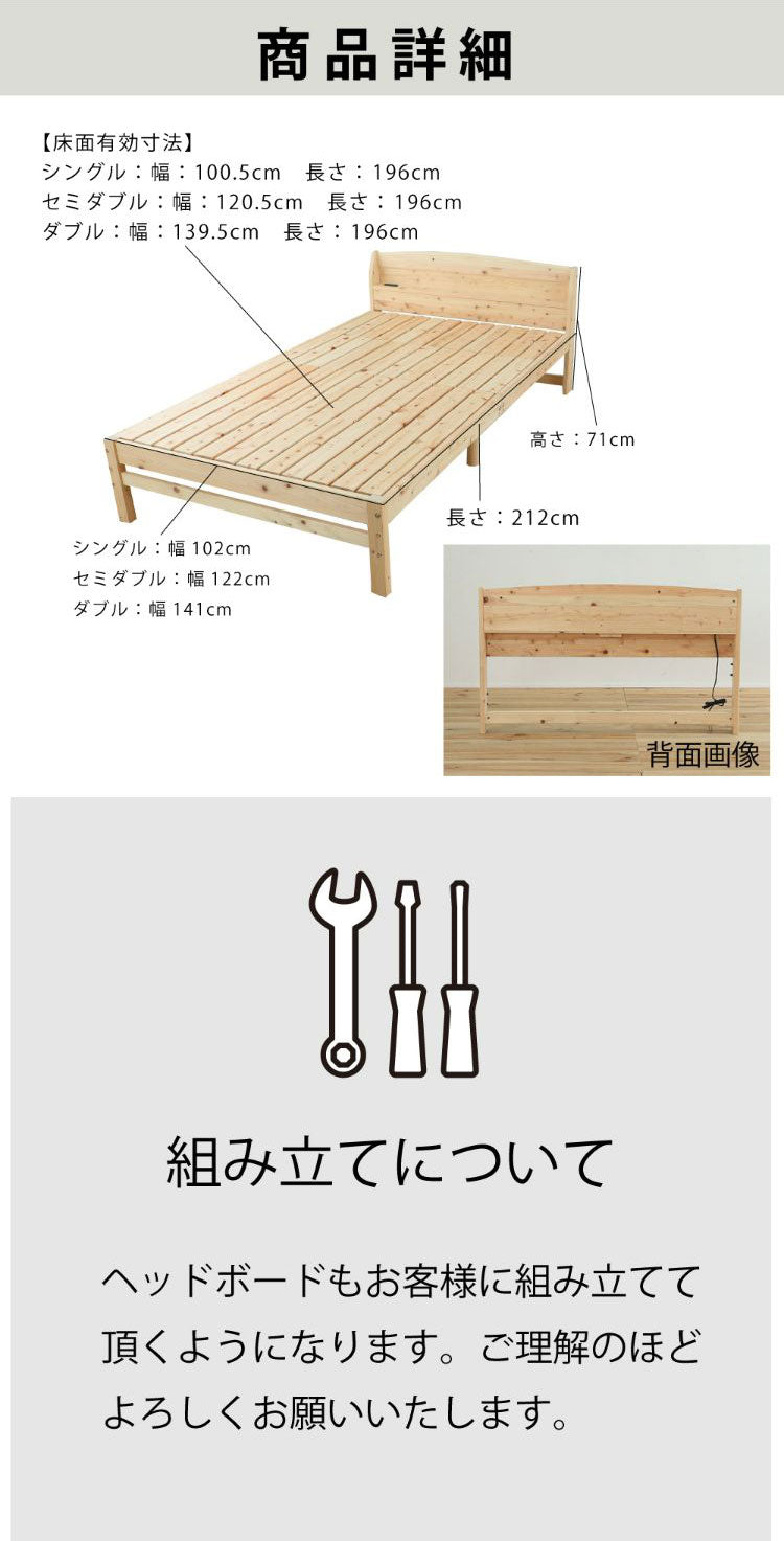 源ベッド TCB534 D 夜香ハイグレードWH ソフト レギュラー ハード ダブル マットレス付き マットレスセット マットレス付きベッドフレーム マットレス付きベッド ベッド 寝具 インテリア 家具(代引不可)