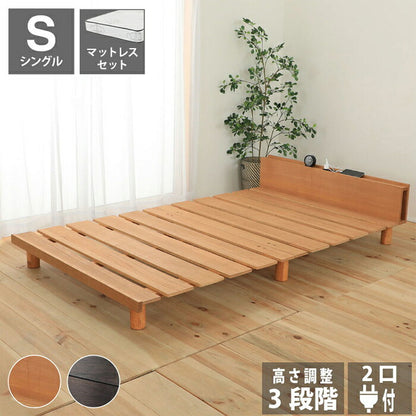 源ベッド VQ1126 S 日Pデラックス ソフト ハード シングル マットレス付き マットレスセット マットレス付きベッドフレーム マットレス付きベッド ベッド 寝具 インテリア 家具(代引不可)