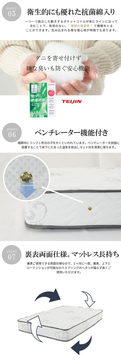 源ベッド VQ1126 S 日Pデラックス ソフト ハード シングル マットレス付き マットレスセット マットレス付きベッドフレーム マットレス付きベッド ベッド 寝具 インテリア 家具(代引不可)