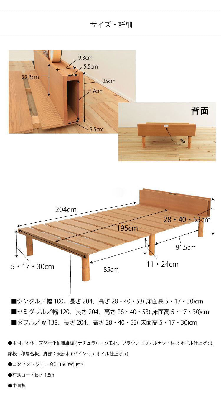 ベッドフレーム シングル ステージすのこベッド ベットフレーム ベッド ベット 寝具 インテリア 家具 VQ1126 NA BR S シングルサイズ Sサイズ すのこ(代引不可)