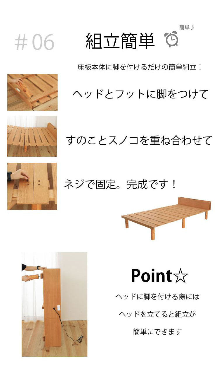 ベッドフレーム シングル ステージすのこベッド ベットフレーム ベッド ベット 寝具 インテリア 家具 VQ1126 NA BR S シングルサイズ Sサイズ すのこ(代引不可)