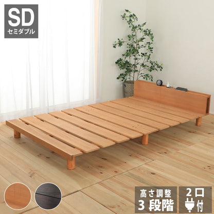 ベッドフレーム セミダブル ステージすのこベッド ベットフレーム ベッド ベット 寝具 インテリア 家具 VQ1126 NA BR SD セミダブルサイズ SDサイズ すのこ(代引不可)