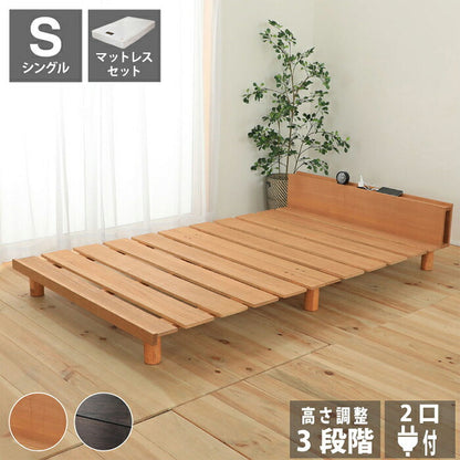 源ベッド VQ1126 S 夜香ハイグレードWH ソフト レギュラー ハード シングル マットレス付き マットレスセット マットレス付きベッドフレーム マットレス付きベッド ベッド 寝具 インテリア 家具(代引不可)