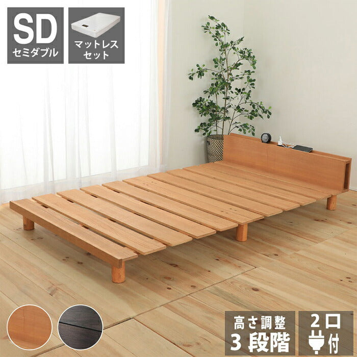 源ベッド VQ1126 SD 夜香ハイグレードWH ソフト レギュラー ハード セミダブル マットレス付き マットレスセット マットレス付きベッドフレーム マットレス付きベッド ベッド 寝具 インテリア 家具(代引不可)