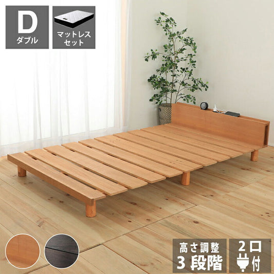 源ベッド VQ1126 D 夜香プレミアム628 ダブル マットレス付き マットレスセット マットレス付きベッドフレーム マットレス付きベッド ベッド 寝具 インテリア 家具(代引不可)