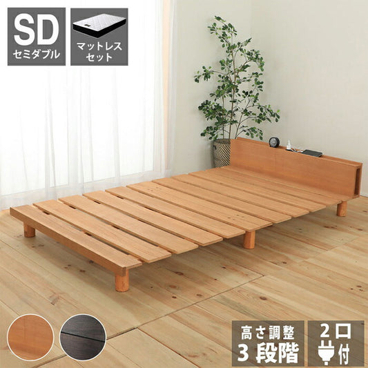 源ベッド VQ1126 SD 夜香プレミアム628 セミダブル マットレス付き マットレスセット マットレス付きベッドフレーム マットレス付きベッド ベッド 寝具 インテリア 家具(代引不可)