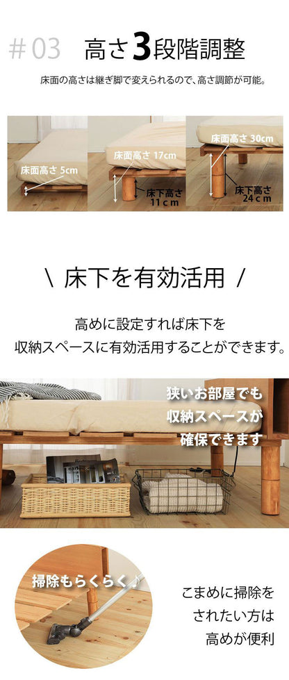 源ベッド VQ1126 SD 夜香プレミアム628 セミダブル マットレス付き マットレスセット マットレス付きベッドフレーム マットレス付きベッド ベッド 寝具 インテリア 家具(代引不可)