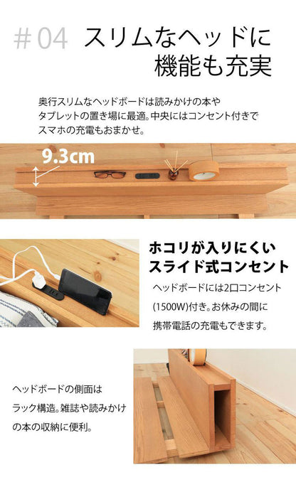 源ベッド VQ1126 SD 夜香プレミアム628 セミダブル マットレス付き マットレスセット マットレス付きベッドフレーム マットレス付きベッド ベッド 寝具 インテリア 家具(代引不可)