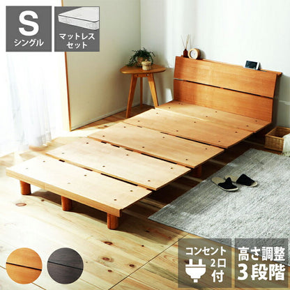 源ベッド VQ226 S 日Pデラックス ソフト ハード シングル マットレス付き マットレスセット マットレス付きベッドフレーム マットレス付きベッド ベッド 寝具 インテリア 家具(代引不可)