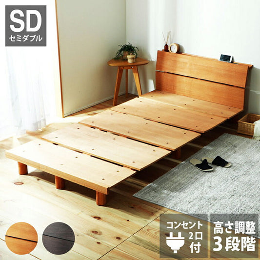 源ベッド VQ226 SD 日Pデラックス ソフト ハード セミダブル マットレス付き マットレスセット マットレス付きベッドフレーム マットレス付きベッド ベッド 寝具 インテリア 家具(代引不可)