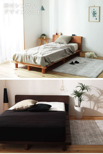 ベッドフレーム セミダブル 脚付 シンプル デザインベッド ベットフレーム ベッド ベット 寝具 インテリア 家具 VQ226 NA BR SD セミダブルサイズ SDサイズ すのこ(代引不可)