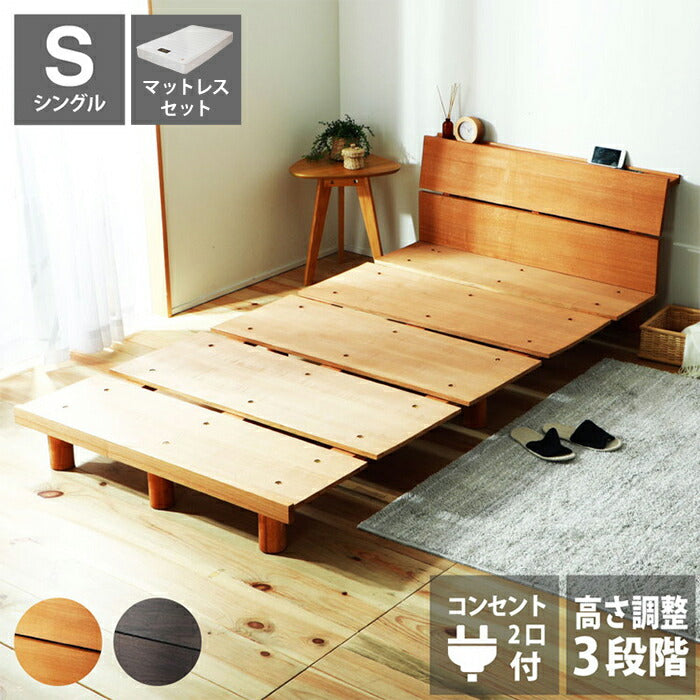 源ベッド VQ226 S 夜香ハイグレードWH ソフト レギュラー ハード シングル マットレス付き マットレスセット マットレス付きベッドフレーム マットレス付きベッド ベッド 寝具 インテリア 家具(代引不可)