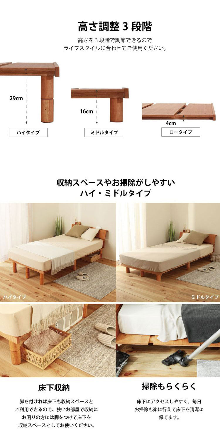 源ベッド VQ226 SD 夜香ハイグレードWH ソフト レギュラー ハード セミダブル マットレス付き マットレスセット マットレス付きベッドフレーム マットレス付きベッド ベッド 寝具 インテリア 家具(代引不可)