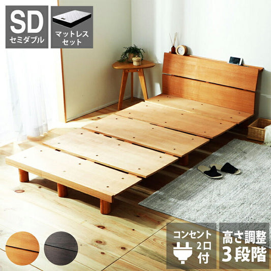 源ベッド VQ226 SD 夜香プレミアム628 セミダブル マットレス付き マットレスセット マットレス付きベッドフレーム マットレス付きベッド ベッド 寝具 インテリア 家具(代引不可)