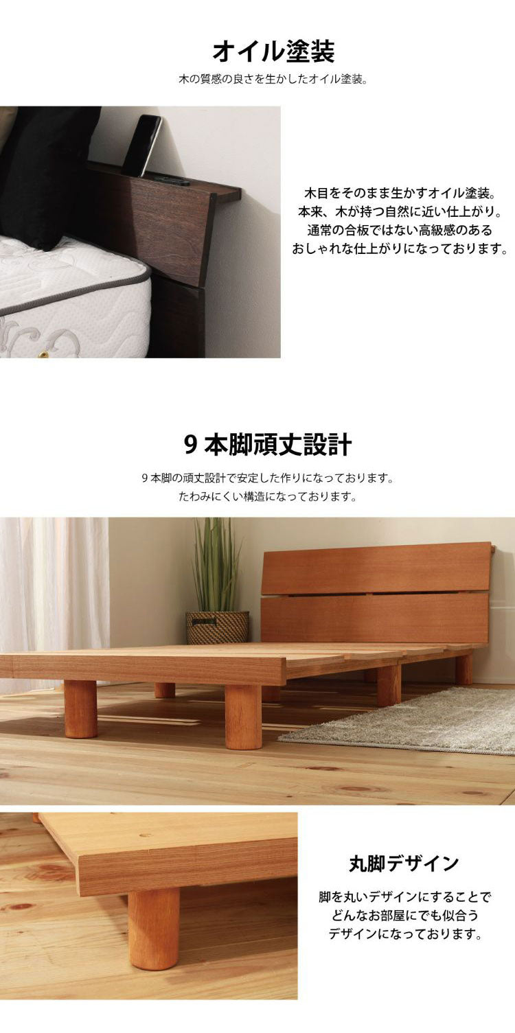 源ベッド VQ226 SD 夜香プレミアム628 セミダブル マットレス付き マットレスセット マットレス付きベッドフレーム マットレス付きベッド ベッド 寝具 インテリア 家具(代引不可)