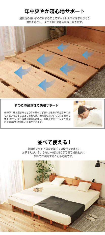 源ベッド VQ226 SD 夜香プレミアム628 セミダブル マットレス付き マットレスセット マットレス付きベッドフレーム マットレス付きベッド ベッド 寝具 インテリア 家具(代引不可)