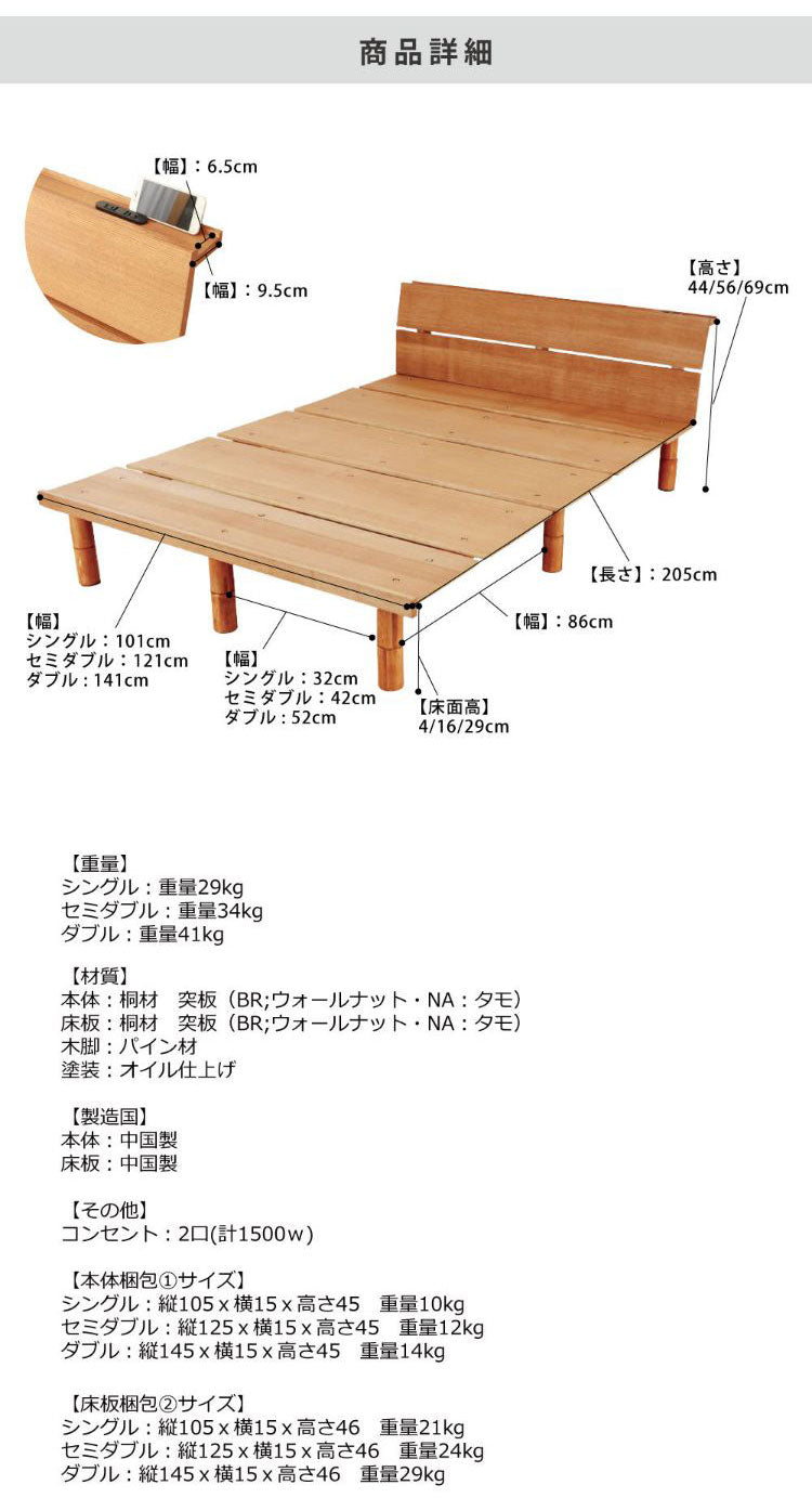源ベッド VQ226 SD 夜香プレミアム628 セミダブル マットレス付き マットレスセット マットレス付きベッドフレーム マットレス付きベッド ベッド 寝具 インテリア 家具(代引不可)
