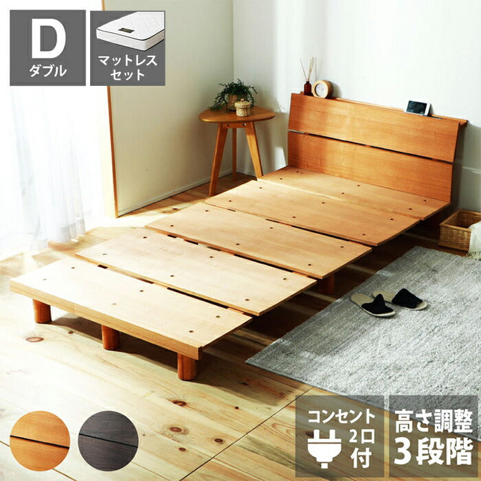 源ベッド VQ226 D 夜香スタンダード660 ダブル マットレス付き マットレスセット マットレス付きベッドフレーム マットレス付きベッド ベッド 寝具 インテリア 家具(代引不可)