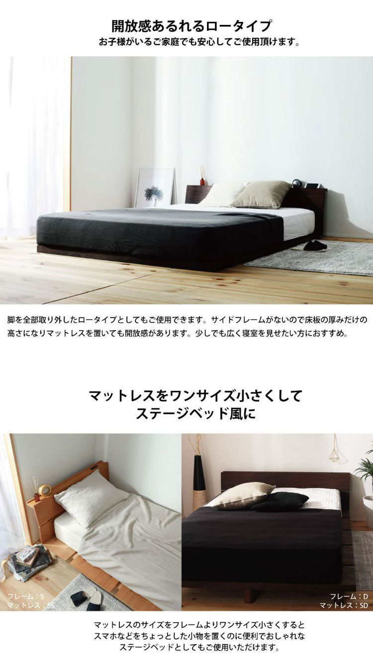 源ベッド VQ226 S 夜香スタンダード660 シングル マットレス付き マットレスセット マットレス付きベッドフレーム マットレス付きベッド ベッド 寝具 インテリア 家具(代引不可)