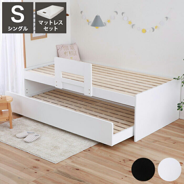 源ベッド VQ927 S 夜香ハイグレードWH ソフト レギュラー ハード*2 シングル マットレス付き マットレスセット マットレス付きベッドフレーム マットレス付きベッド ベッド 寝具 インテリア 家具(代引不可)