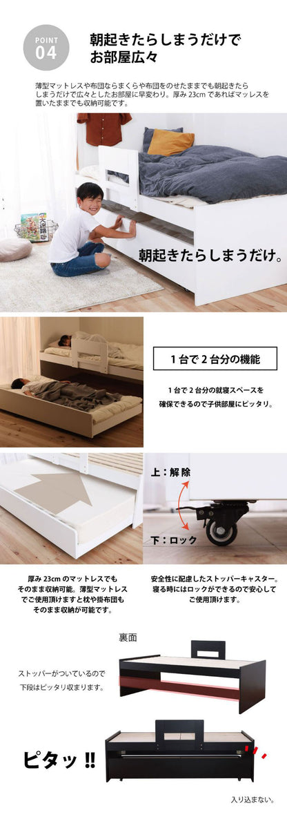 源ベッド VQ927 S 夜香ハイグレードWH ソフト レギュラー ハード*2 シングル マットレス付き マットレスセット マットレス付きベッドフレーム マットレス付きベッド ベッド 寝具 インテリア 家具(代引不可)